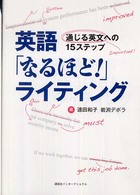 表紙