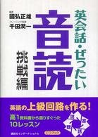表紙