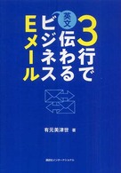 表紙