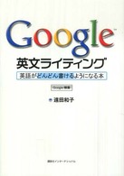 表紙