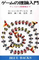 表紙