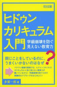 表紙