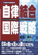 表紙