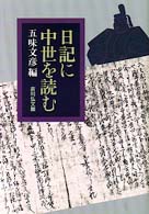 表紙