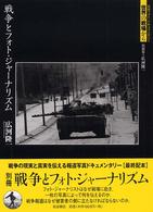 表紙