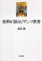 表紙