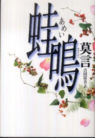 表紙