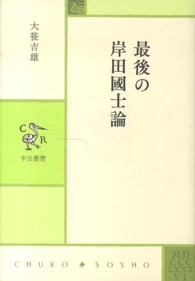 表紙