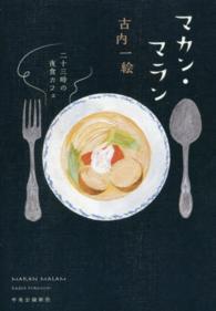 表紙