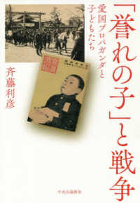 表紙