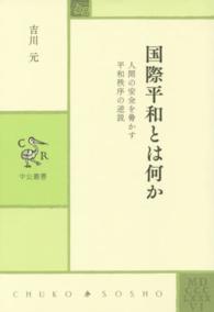 表紙
