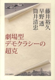 表紙