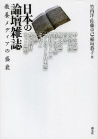 表紙