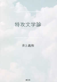 表紙
