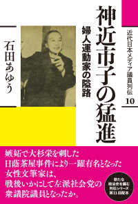 表紙