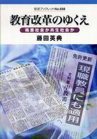 表紙