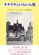 表紙