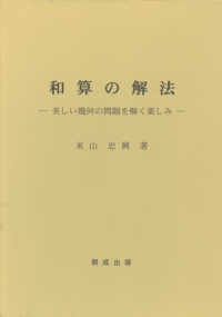 表紙