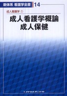 表紙
