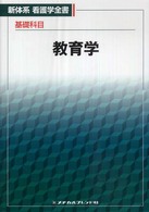 表紙