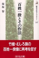 表紙