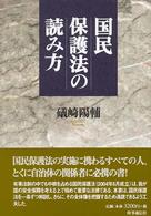 表紙