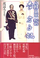表紙