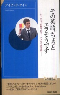 表紙