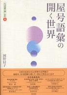 表紙