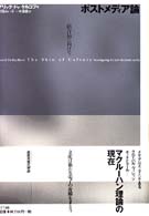 表紙