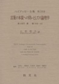 表紙