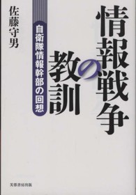 表紙