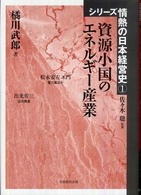 表紙