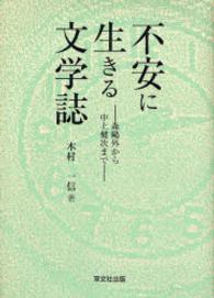 表紙
