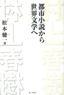 表紙
