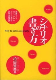 表紙