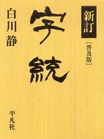 表紙