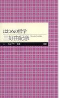 表紙