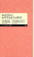 表紙