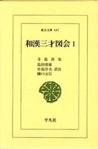 表紙