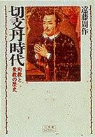 表紙