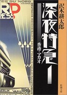 表紙