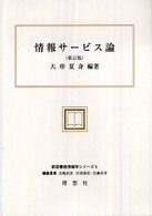 表紙