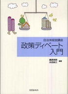 表紙