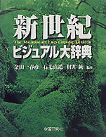表紙