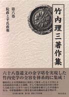 表紙