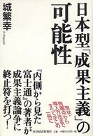 表紙