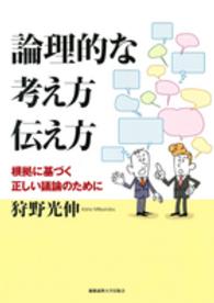 表紙