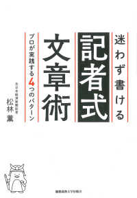 表紙