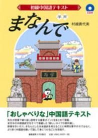 表紙
